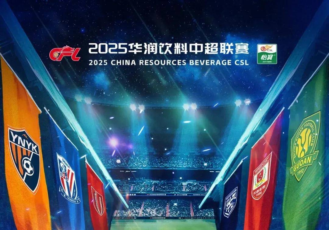 官方：河南队与主教练拉莫斯续约（河南队官宣与主帅拉莫斯续约）