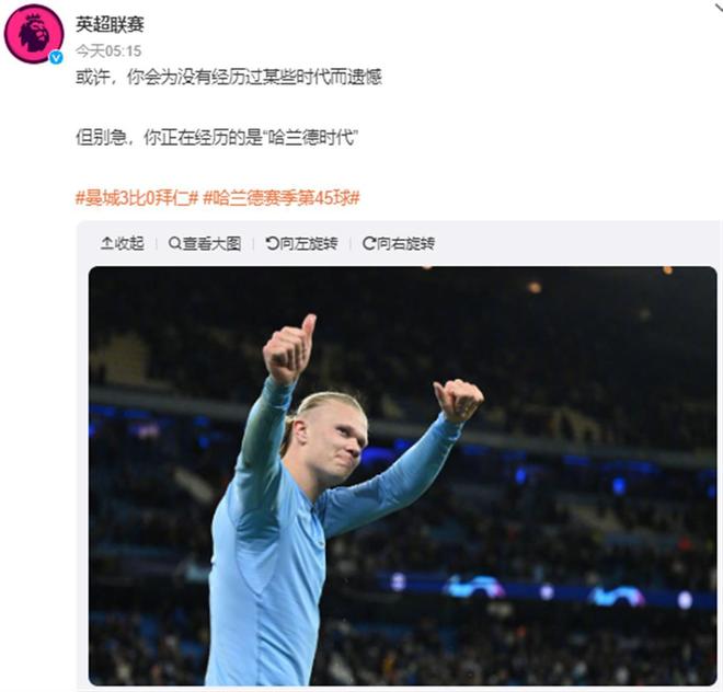 上汽旗下新能源品牌智己汽车赞助中国香港队，赞助费超100万（上汽系新能源品牌智己汽车赞助中国香港队，金额超百万元）